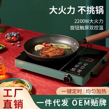 ՠt ÏS늲telectric cookerⲨt늴Što