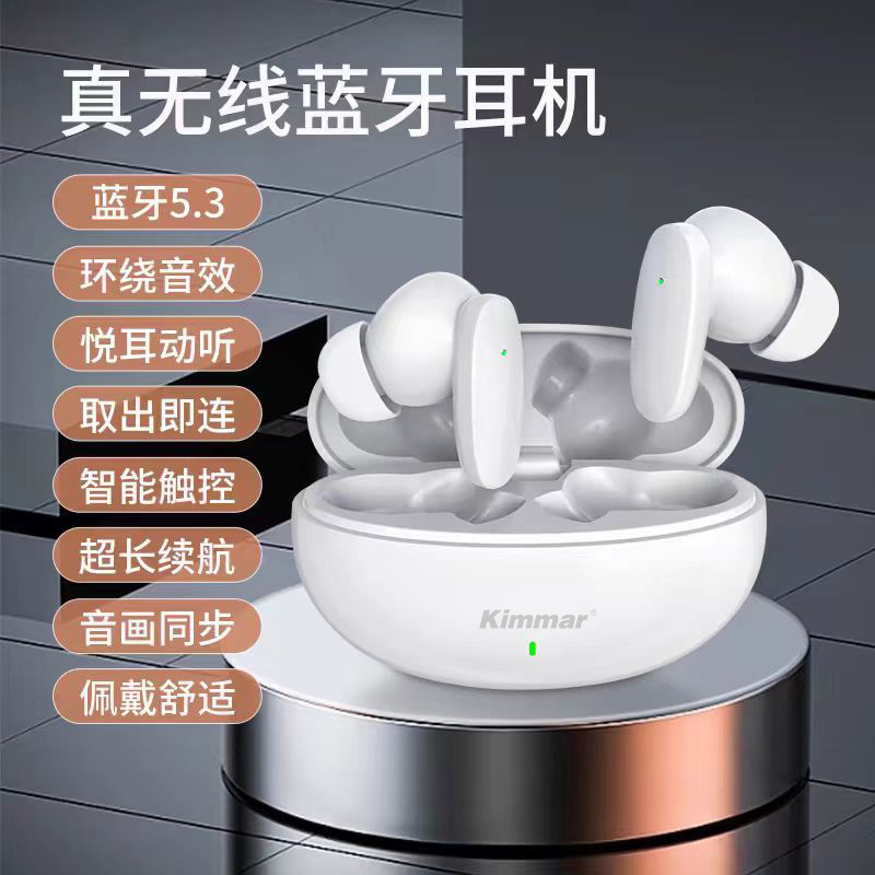 2025新款正品官方无线蓝牙耳机5.3蓝牙入耳式耳机适用于小米苹果|undefined