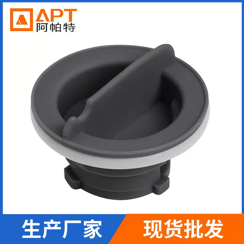 8564929洗碗机洗涤剂盖适用于多款洗碗机 配件批发