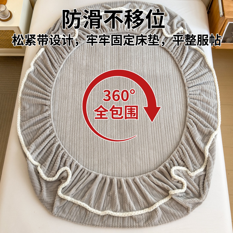 Cama de clase A en invierno más veludo leche veludo colchón cubierta protectora de veludo de coral franela gruesa 2025 nuevo