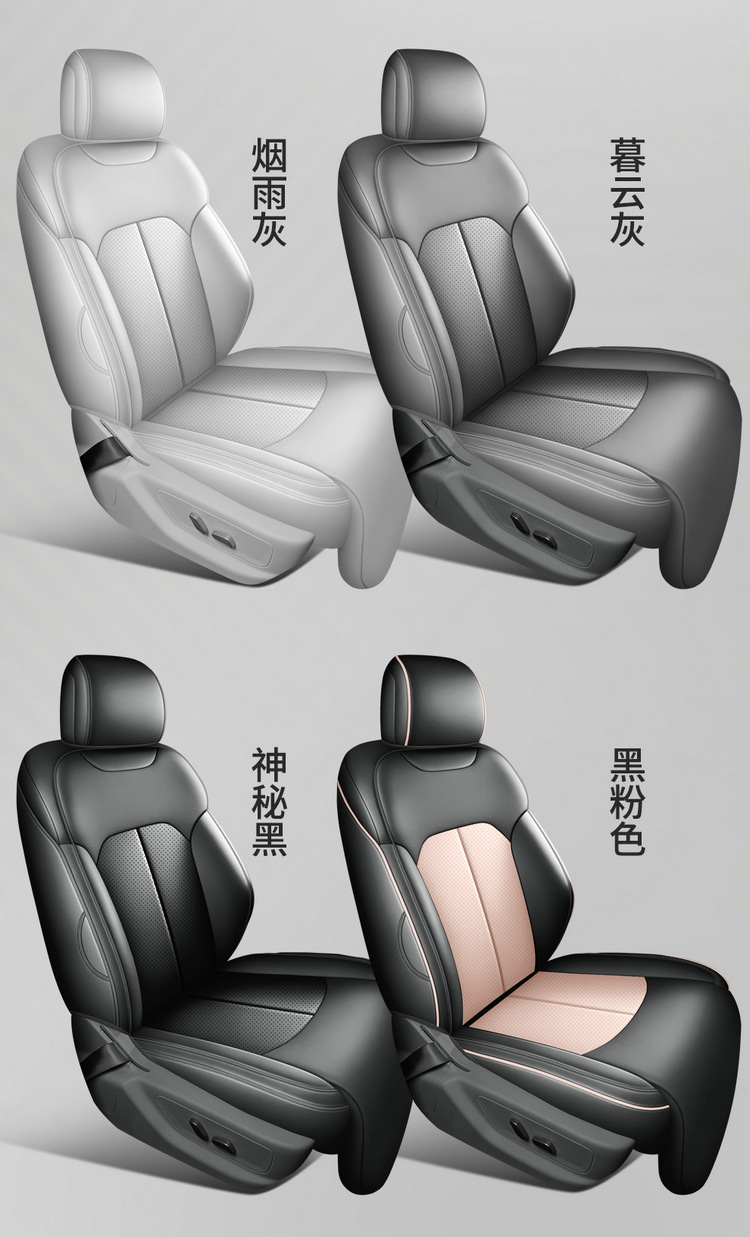 26 Models of Byd Yuan Plus Third-Generation Seat Covers, Full-Cover Specialized Seat Covers, Universal for All Seasons, Decorative Seat Covers