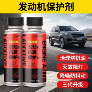 Anti-Wear Protective Agent for Engines, Reduces Shaking and Noise in Cars, Prevents Engine Burning, Eliminates Blue Smoke from Diesel, Powerful Repair Oil Additive