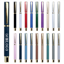 圆珠笔中油笔;中性笔;荧光笔