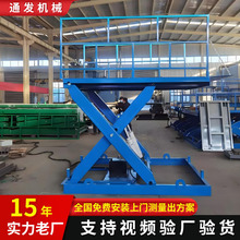 Һ�������O��S�����l���S܇�g�ô����d��ƽ̨늄ӹ̶����������C