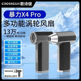 USB风扇;收纳盒;电焊切割设备
