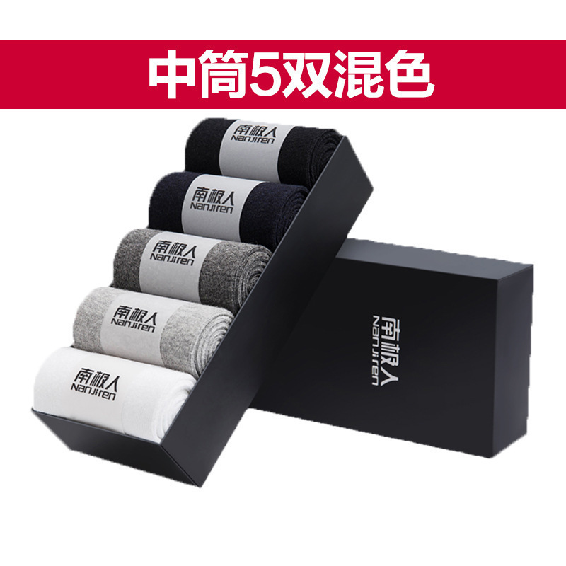 중간 튜브 혼합 색상 5쌍
