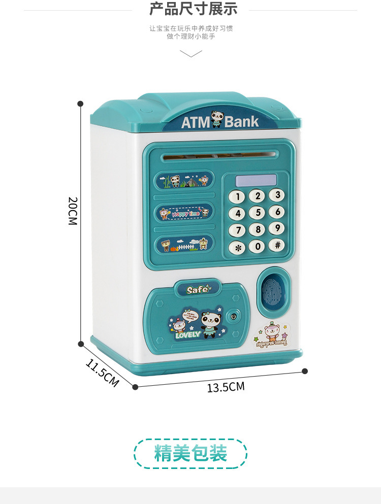 儿童存钱罐玩具电动声光自动卷钱  大容量趣味仿真智能指纹密码箱详情11