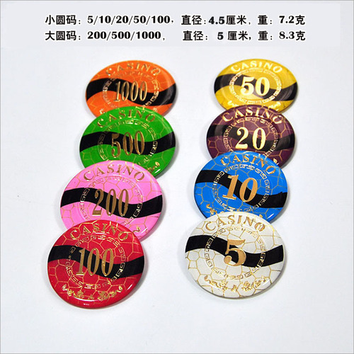 Ssangyong acrylic hot stamping chips crystal anti-counterfeiting chess and card room mahjong token round code square code multi-specification