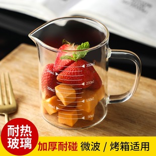 Glass Measuring Cup with Scale for Kitchen, High Temperature Resistant Coffee Cup with Handle, Baking Milk, Microwave Oven, Kidsren's Water Cup