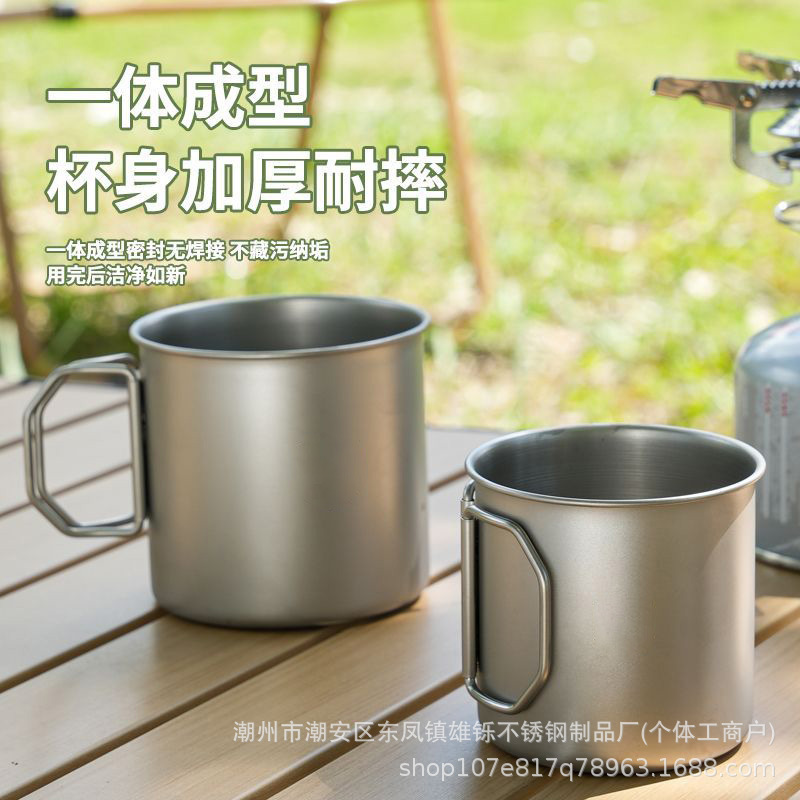 便携钛化杯折叠不锈钢钛化水杯咖啡杯户外野餐杯子茶杯宽口马克杯|undefined