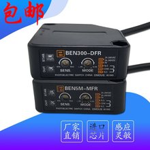��Ӧ������BEN300-DFR BEN500-DFR BEN5M-MFR ben10m-tfr��翪��