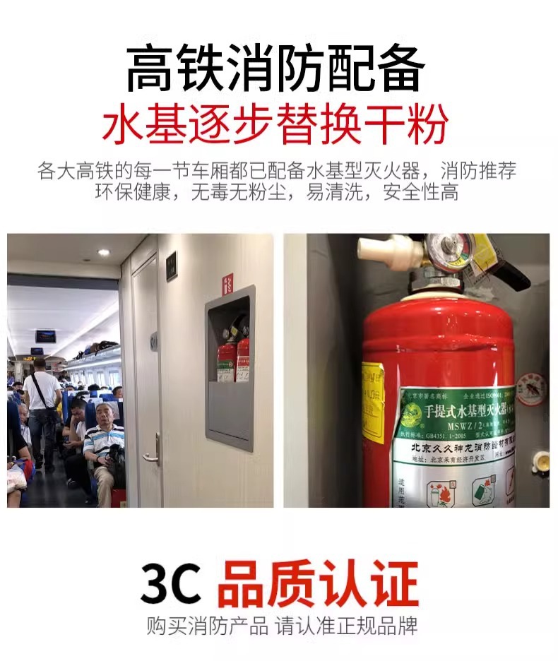 Car-Mounted Fire Extinguisher for Home Use, New Explosion-Proof Model for Private Cars, Water-Based, High-Temperature Resistant, Small Portable for Car Interior, Annual Inspection
