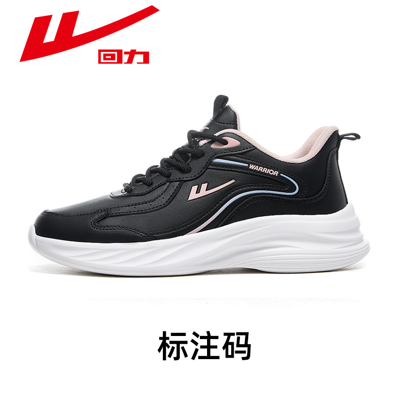 Zapatos de hombre de retroceso Calzado deportivo amortiguador 2025 otoño e invierno nuevo estilo cuero suela suave zapatos para correr ligeros zapatos casuales niños