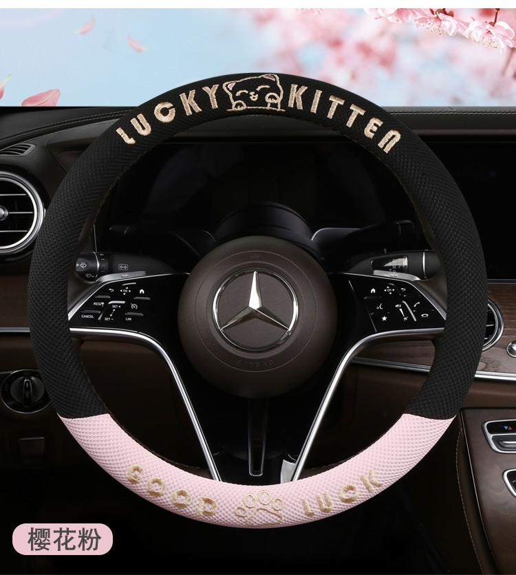Car Steering Wheel Cover, Breathable Ice Silk Cover for All Seasons, Summer Cartoon Cute Car Interior Accessories, Cute Style for Women