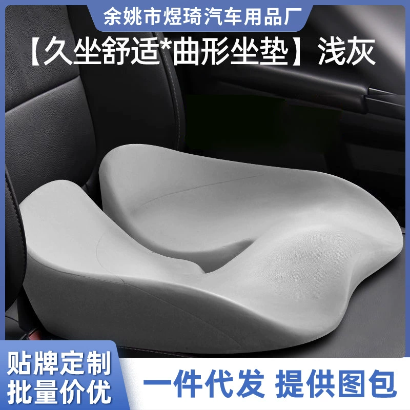 Universal monolithic seat four seasons, (Cross-border trading)