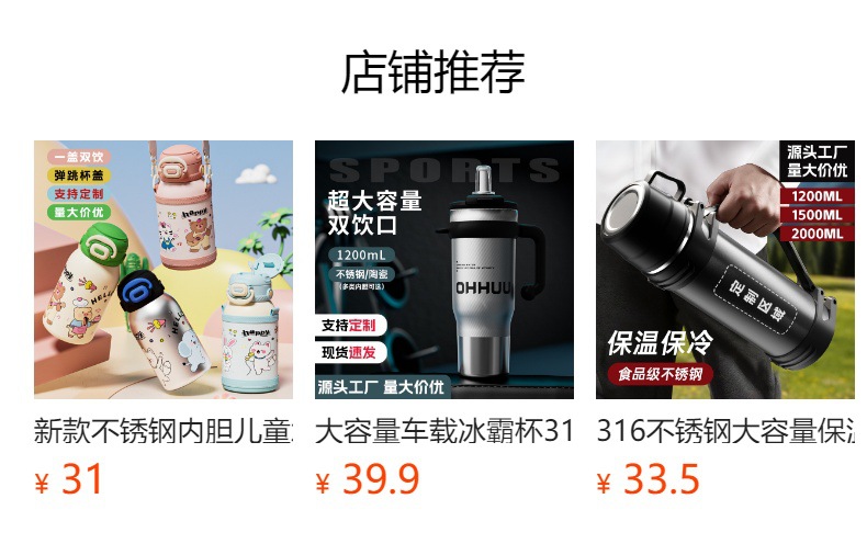 It cannot be clicked in the preview state. After publishing, you can click to jump to the corresponding product page.