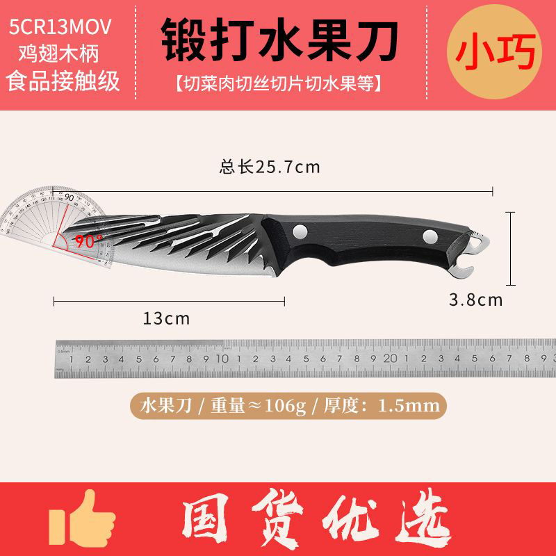 Cuchillo de cocina de acero inoxidable cuchillo de cocina de corte de dormitorio cuchillo de cocina forjado cuchillo de cocina afilado martillo corte