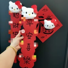 HelloKitty���ꌦ���R��2026�¿��b��ô����^�겼����Ʒ