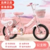Cloud model [Black tire + safety guardrail] backrest seat + flash wheel + gift