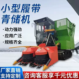 畜牧养殖机械;搅拌机;收获机械