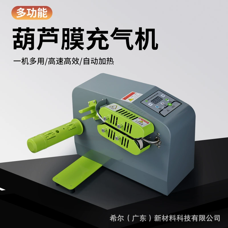 Автоматический упаковщик для воздушных подушек, машина для производства пузырчатой пленки, для наполнения пакетов, воздушных подушек, специально разработан для электронной коммерции