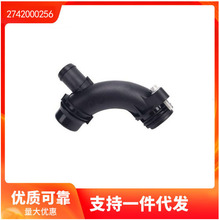 2742000256  �m��춱��Y W274  ��sˮ�ܽ��^