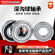 ���ư���������6200 6201 6202 6203 6204-6210ZZ/2RS���