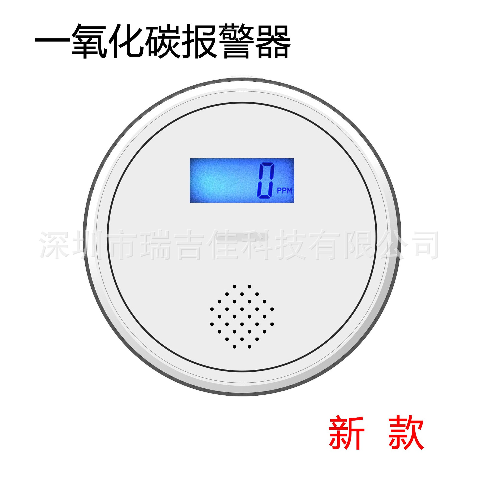 外贸出口款一氧化碳报警器  报警器 煤炉报警器 CO探测器 报警器