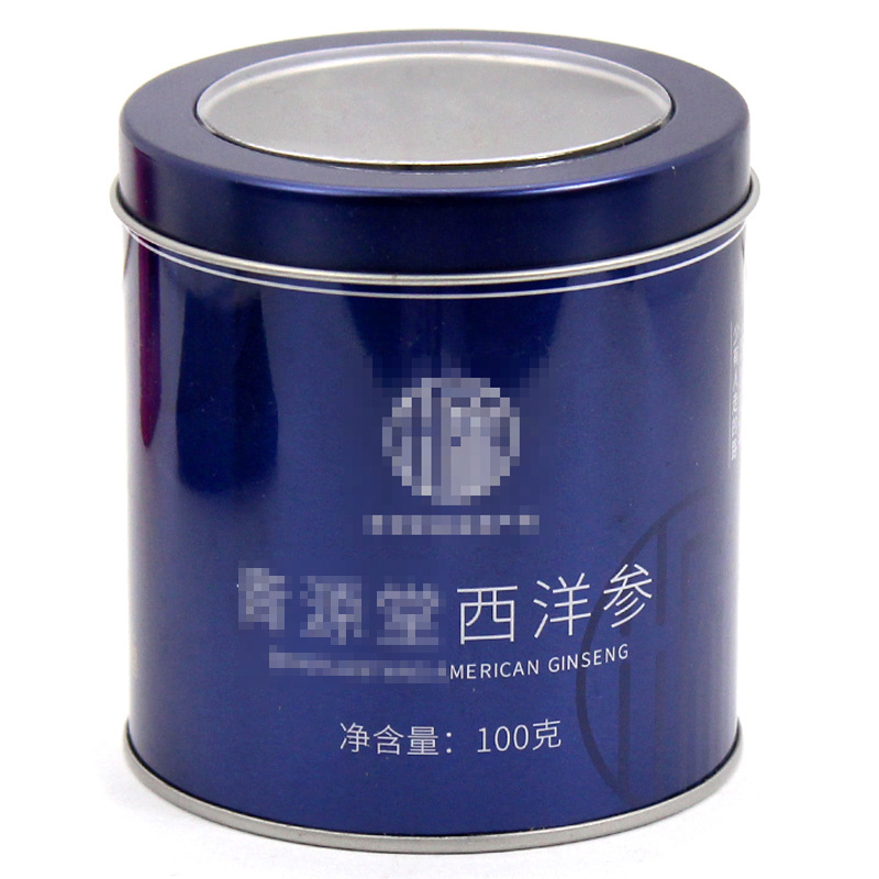 创意西洋参包装盒铁盒定 做中药粉铁罐包装圆形pvc开窗马口铁盒子