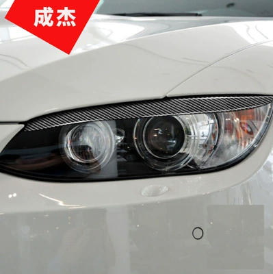 BMW – Carbon Fiber Headlight Lamp eyebrow