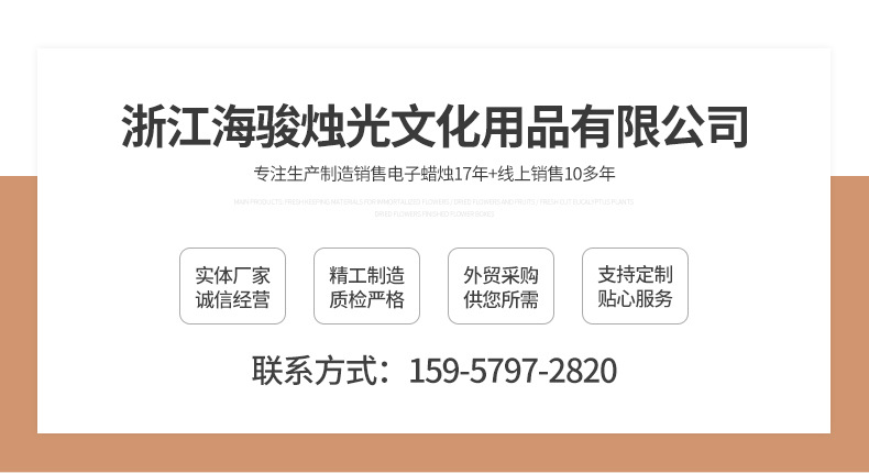 无烟电子蜡烛灯_01