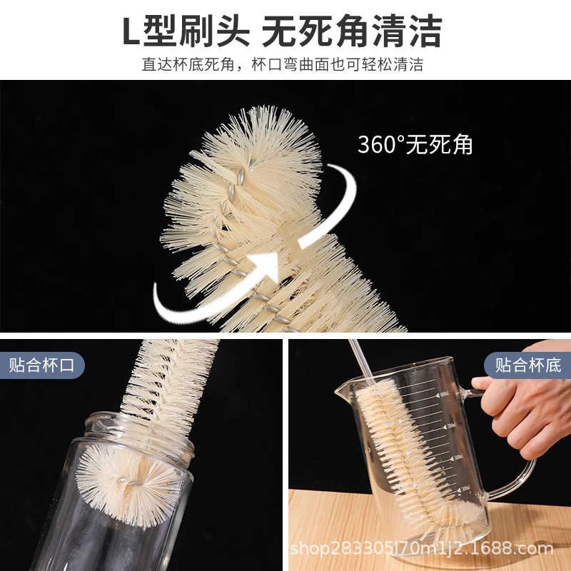 Cepillo de limpieza de taza, cepillo pequeño de mango largo, taza de agua especial para máquina de rompe paredes, taza de limpieza de artefactos mágicos, taza de cepillo de botella de leche.