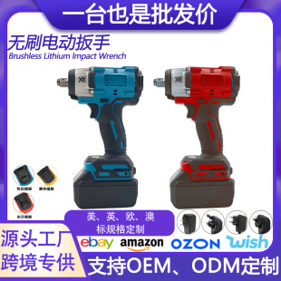 Electric Wrench Rechargeable Lithium Battery Brushless Wrench Set High Power Industrial Grade Cross-Border Foreign Trade Power Tools