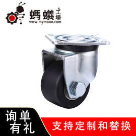 厂家直销 替换米思米 脚轮 超重载型蚂蚁工场万向脚轮工业脚轮咨