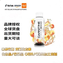 跨境保健品卡尼丁液补充剂CutlerNutritionLiquid Carnitine可oem