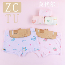 招财兔儿童内裤女学生莫代尔棉女童宝宝中大童平角卡头装清凉内裤