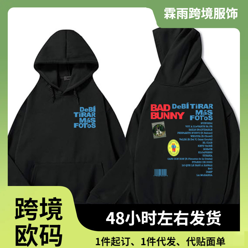 Unisex Streetwear Bad Bunny Dtfm Sweatshirt 2025 New Album Debí Tirar Más Fotos Print Unisex Streetwear Bad Bunny Dtfm Sweatshirt 2025 New Album Debí Tirar Más Fotos Print