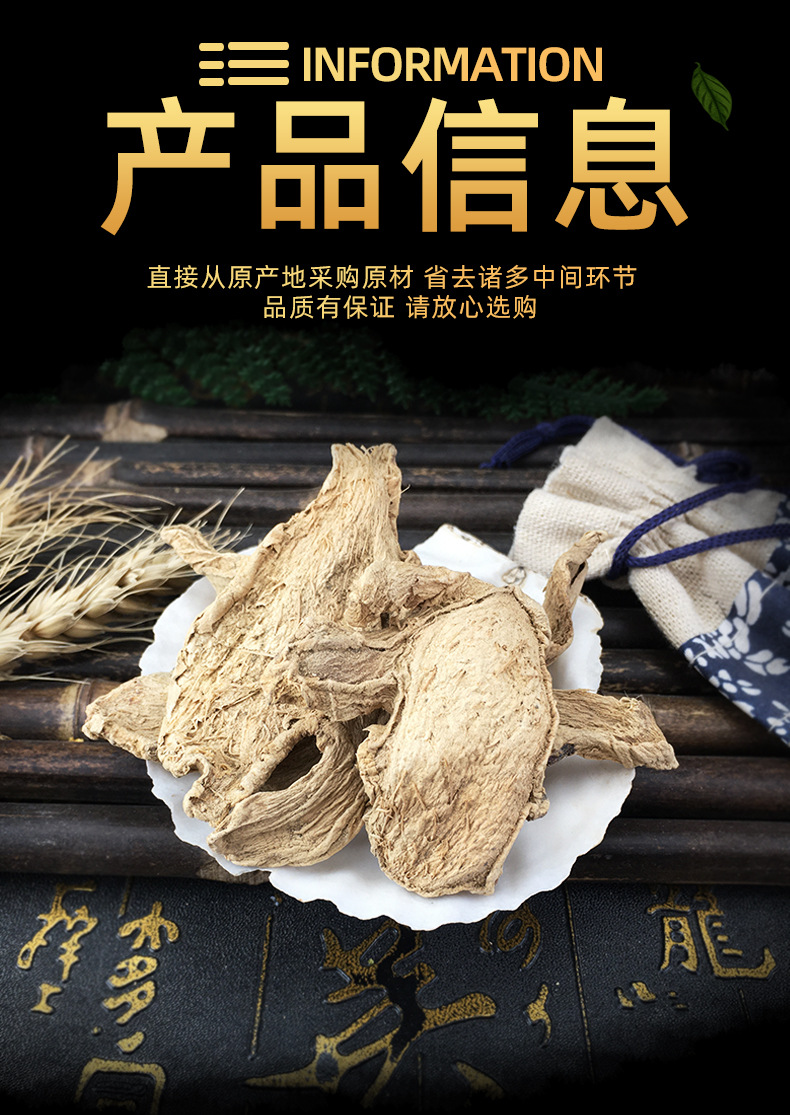 Dried Ginger Root Chai Gan Jiang Bulk Pieces 1 Jin 500g Dehydrated Ginger Chunks for Tea Soup and Foot Soak quality and texture