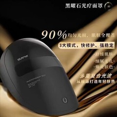 新しい 7 色の光美容マスクマスク器具フェイシャルマスクマシン美顔器 LED 光肌の若返り器具マスク