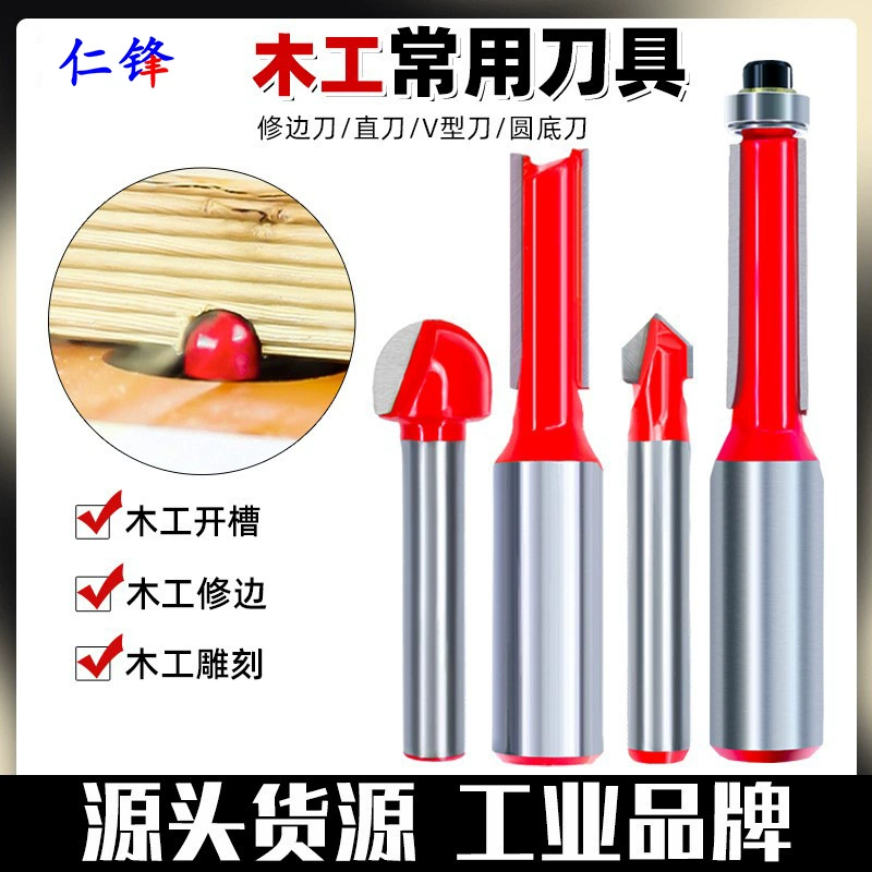 Двусторонний прямой нож, деревообрабатывающий фрезерный станок, гравировальный триммер, режущий нож, режущий нож, долбежный инструмент, имперский V-образный нож с круглым дном