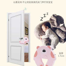防撞条;防撞角;安全门卡