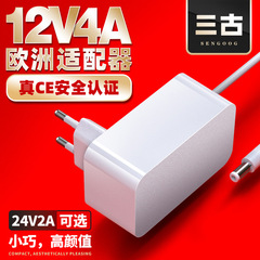 12v4aウォールアダプタヨーロッパ規格ce認証電源プラグ24v2a高品質電源アダプタ