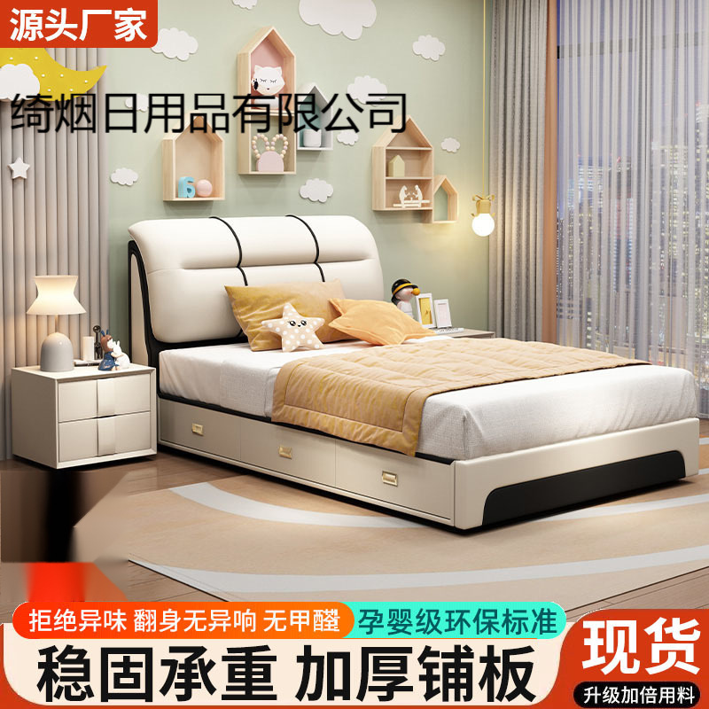 Girls' Bedroom Bed, Small Apartment, High-End Durable Secondary Bedroom Soft Package, Simple Leather Bed Home