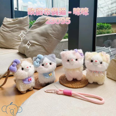 ミンクのぬいぐるみのぬいぐるみのキーホルダーは子供の人形のプレゼントのカバンを掛けて逸品の人形の卸売りを飾ります。