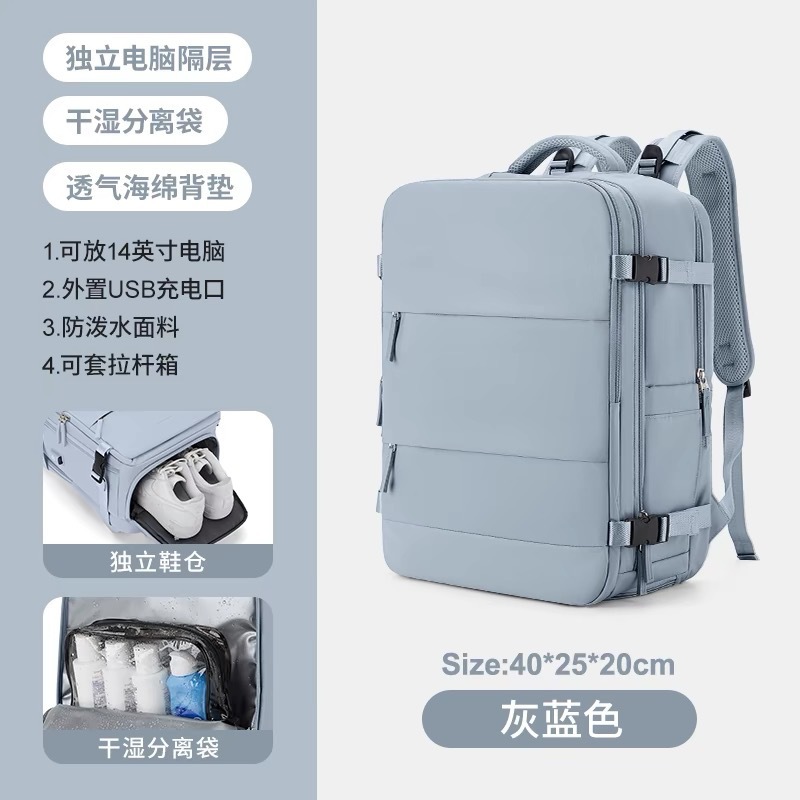 Mochila multifuncional de separación en seco y húmedo para niñas de punto transfronterizo, mochila de viaje, bolsa de equipaje impermeable con aislamiento térmico de gran capacidad