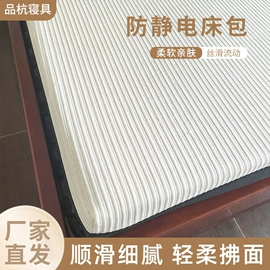 坐垫椅垫;靠垫/抱枕;床罩床笠