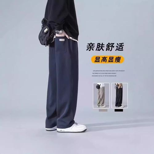 Fall American Street Wide Leg Sport Pants for Men Trend Brand Straight Leg Casual Long Pants New Model Sheer Fit Versatile Loose Pants