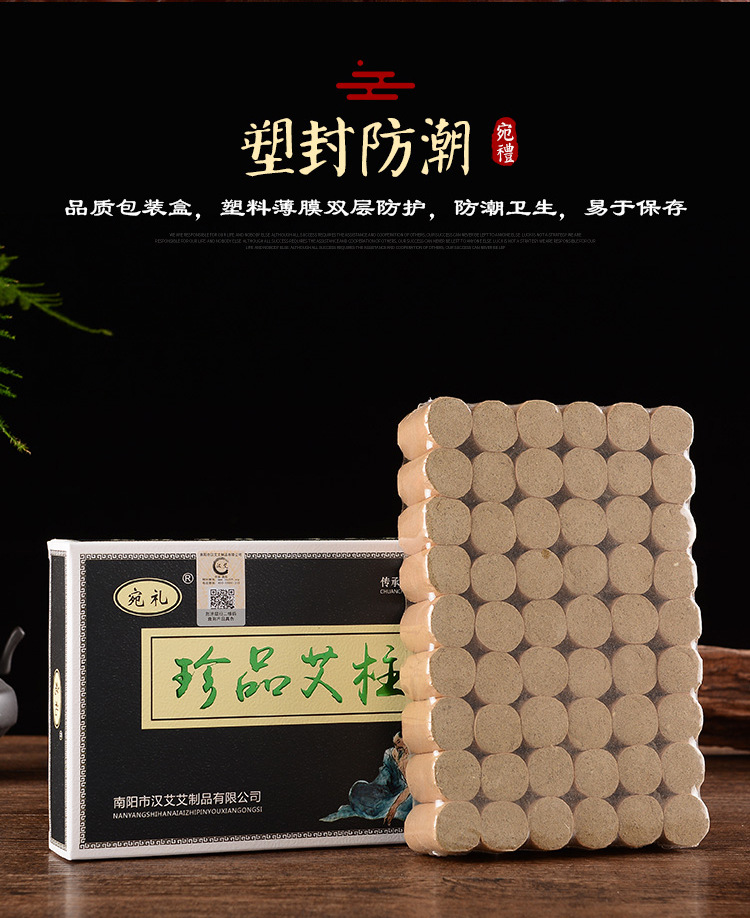 Premium Moxa Cones Ai Zhu 艾柱 for Moxibustion Warm Therapy 54 Cones per Box quality and texture