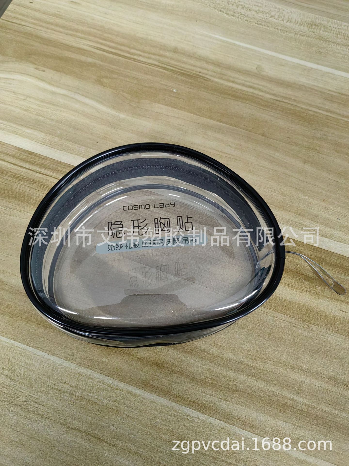 供应pvc包装袋pvc化妆包pvc文胸包pvc拉链袋pvc透明袋pvc收纳包