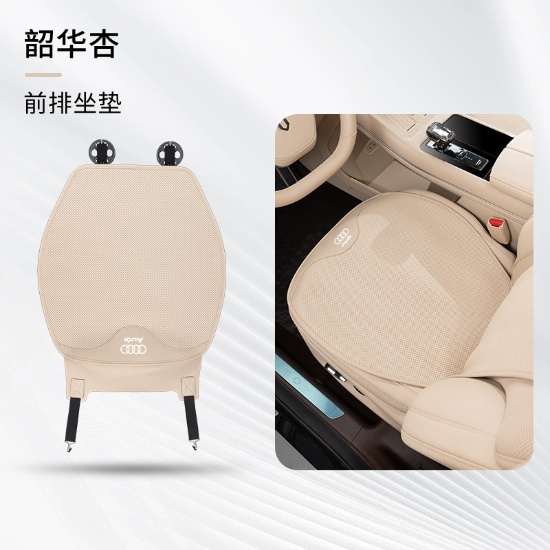 アウディ自動車座布団a6l/a4l/q5l/a6四季共通a3/q5高級q3/q4四季座布団を適用する|undefined